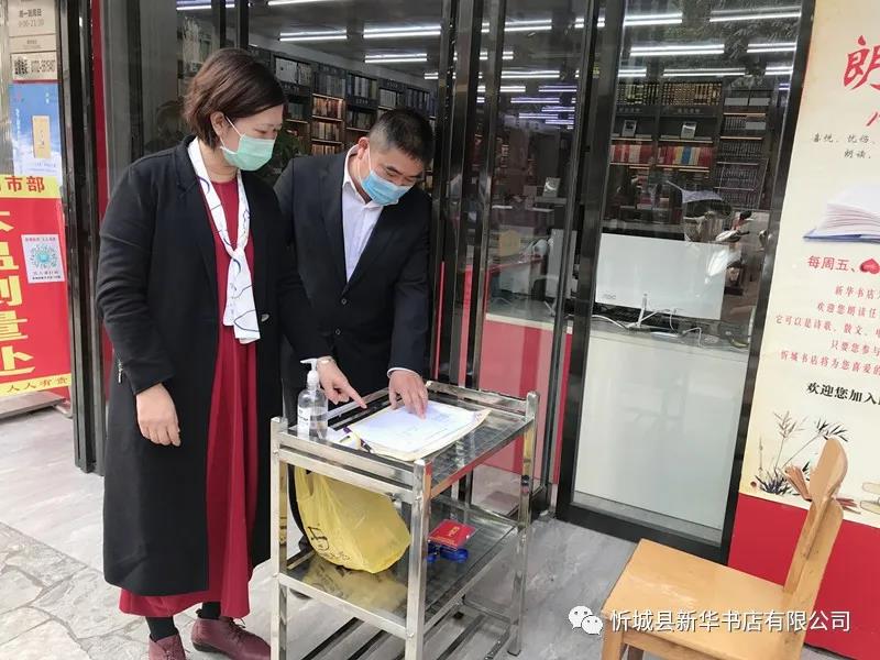 202003167490.图壹 中国·金沙检测线路js95(股份)有限公司-Official website