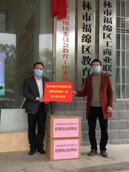 中国·金沙检测线路js95(股份)有限公司-Official website