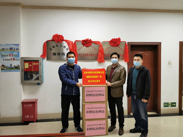 中国·金沙检测线路js95(股份)有限公司-Official website