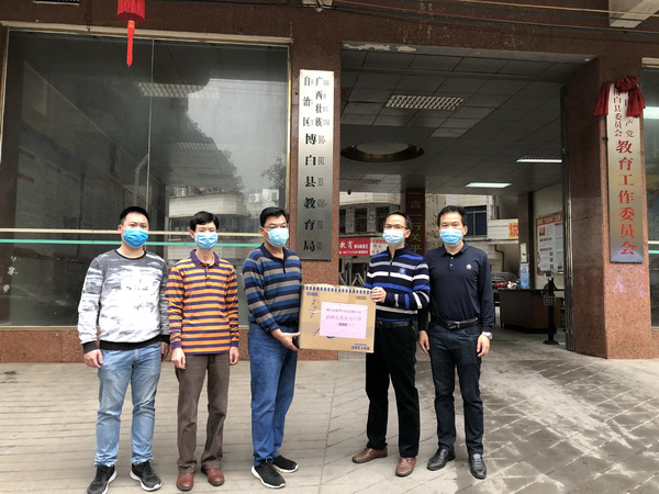 中国·金沙检测线路js95(股份)有限公司-Official website