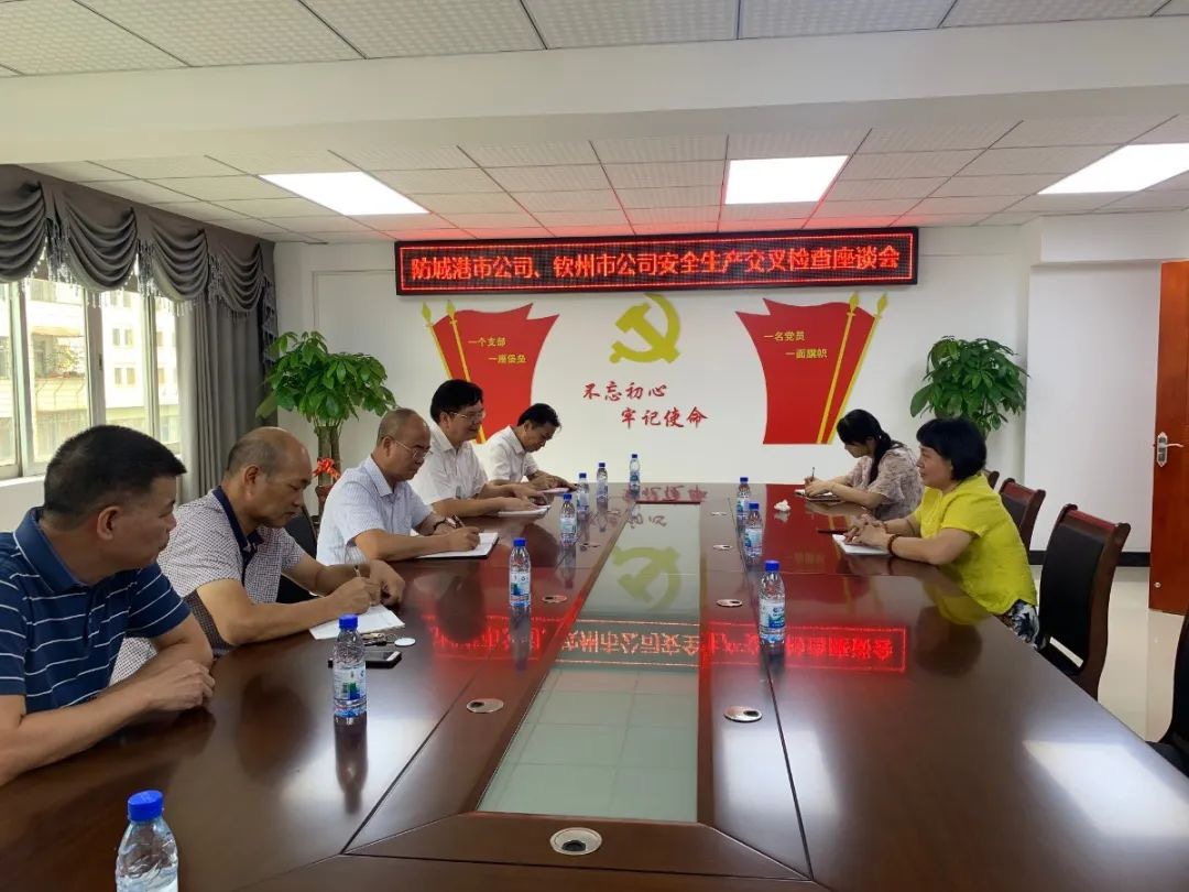 202006282978.3 中国·金沙检测线路js95(股份)有限公司-Official website