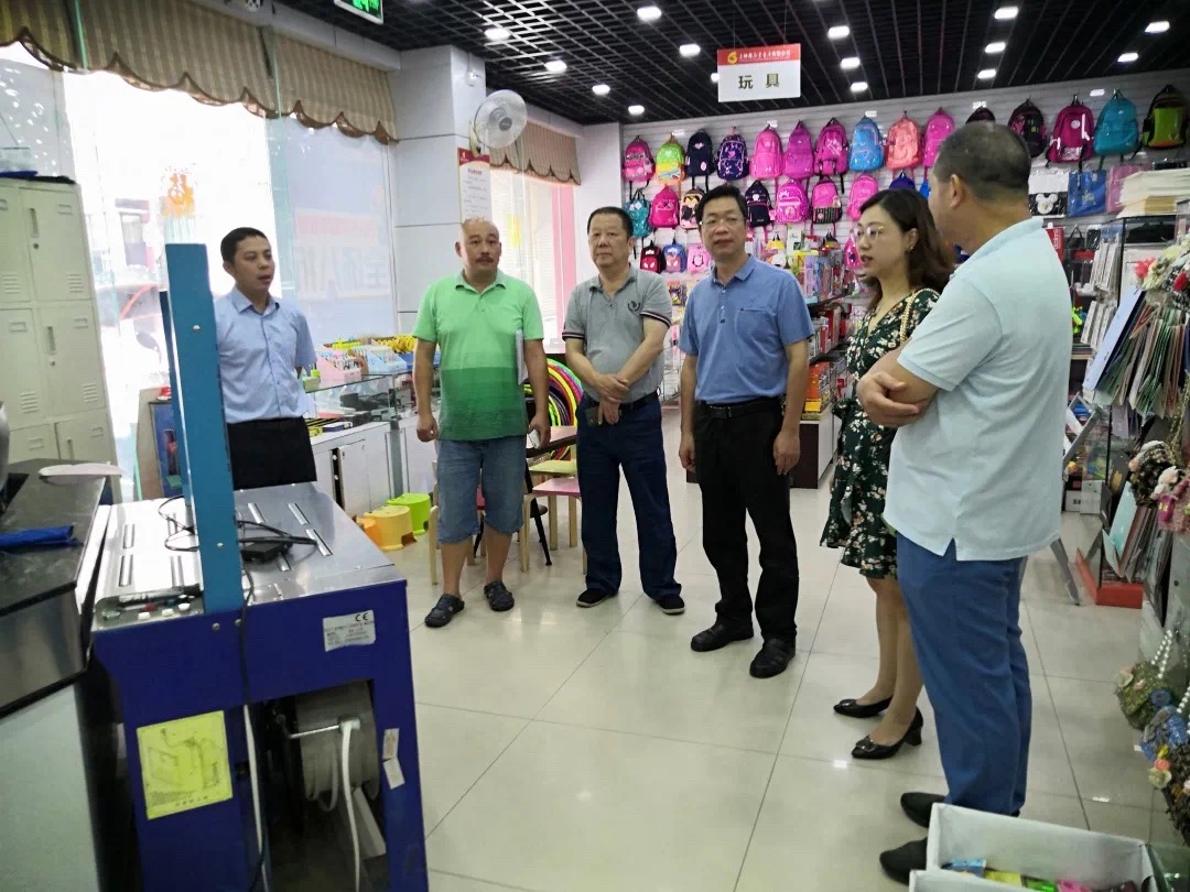 202007051657.3 中国·金沙检测线路js95(股份)有限公司-Official website