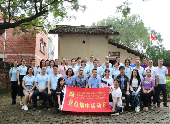 202007157026.8 中国·金沙检测线路js95(股份)有限公司-Official website