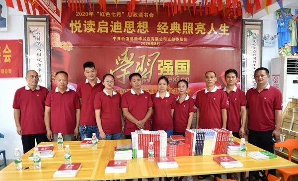 202008209923.3 中国·金沙检测线路js95(股份)有限公司-Official website