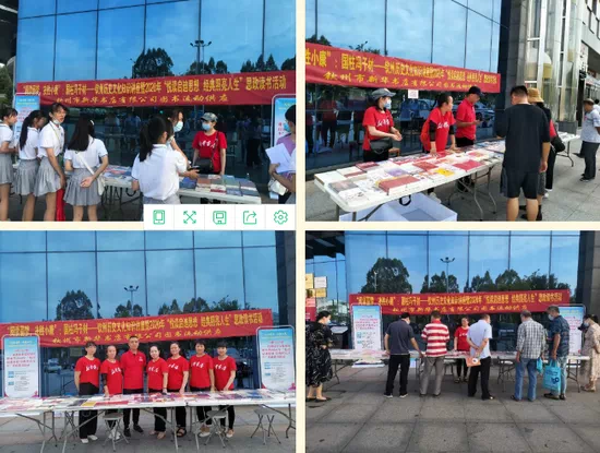 �й�����ɳ�����·js95(�ɷ�)���޹�˾-Official website