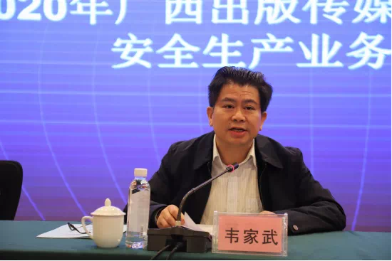 202010277536.2 中国·金沙检测线路js95(股份)有限公司-Official website