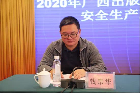 202010279635.3 中国·金沙检测线路js95(股份)有限公司-Official website