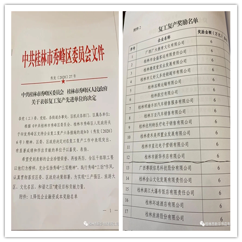 �й�����ɳ�����·js95(�ɷ�)���޹�˾-Official website