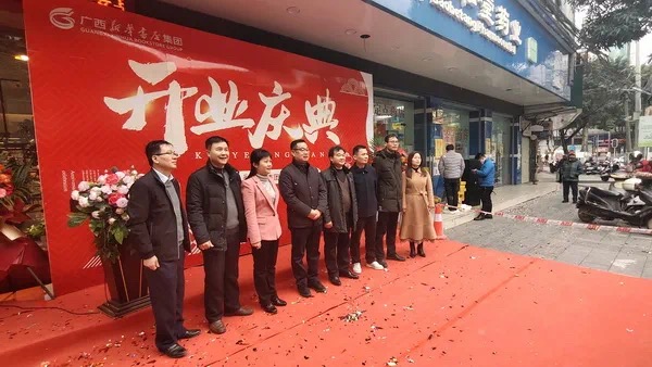 202101132811.1 中国·金沙检测线路js95(股份)有限公司-Official website
