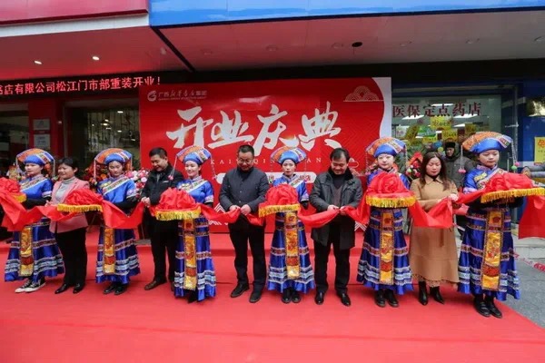 202101135379.2 中国·金沙检测线路js95(股份)有限公司-Official website