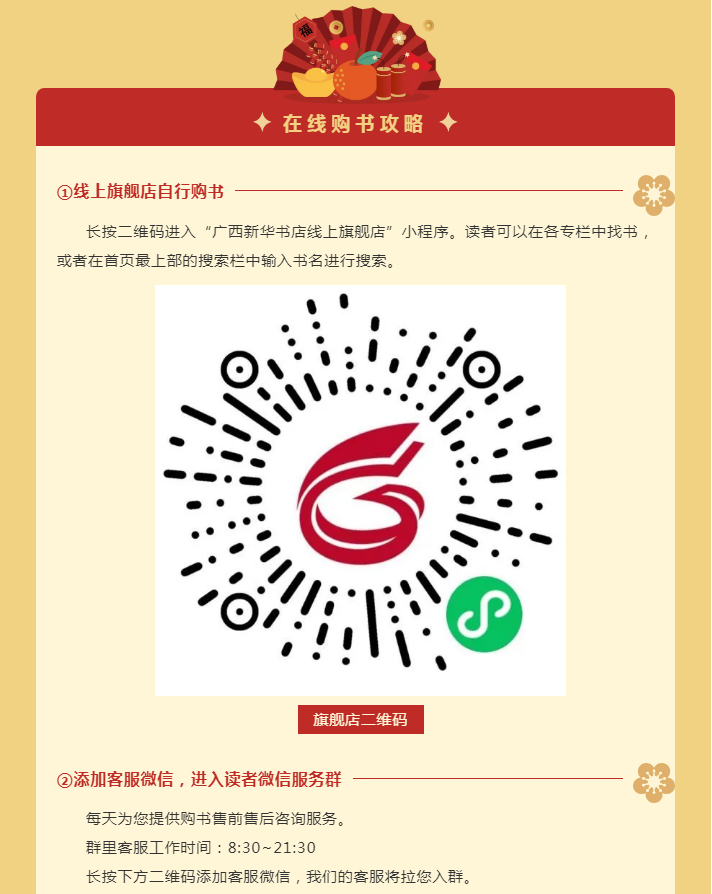 �й�����ɳ�����·js95(�ɷ�)���޹�˾-Official website