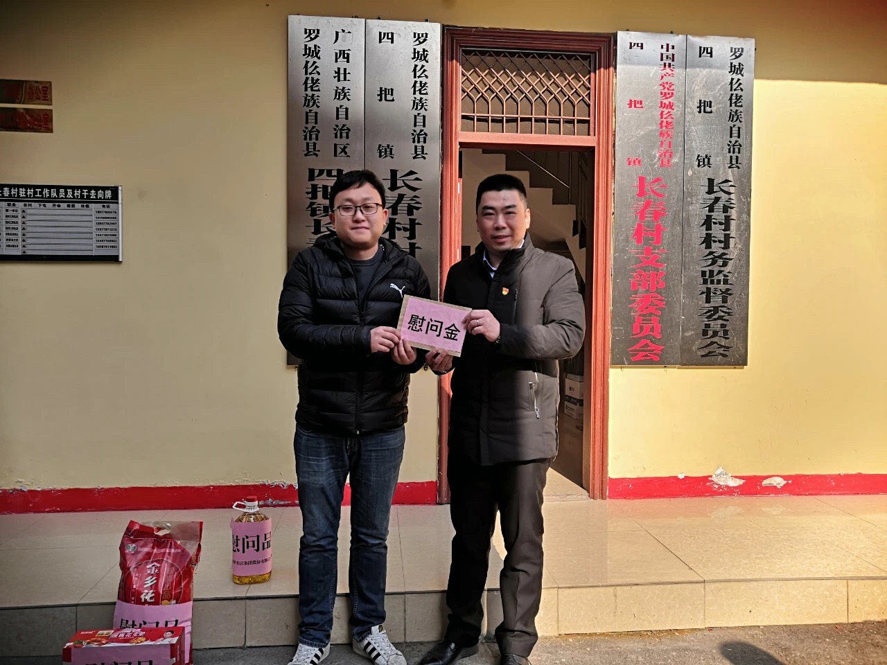 202101221412.4 中国·金沙检测线路js95(股份)有限公司-Official website