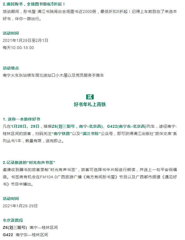 �й�����ɳ�����·js95(�ɷ�)���޹�˾-Official website