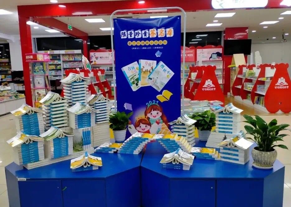 �й�����ɳ�����·js95(�ɷ�)���޹�˾-Official website