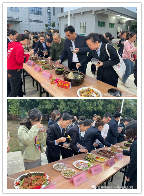 202103109629.3 中国·金沙检测线路js95(股份)有限公司-Official website