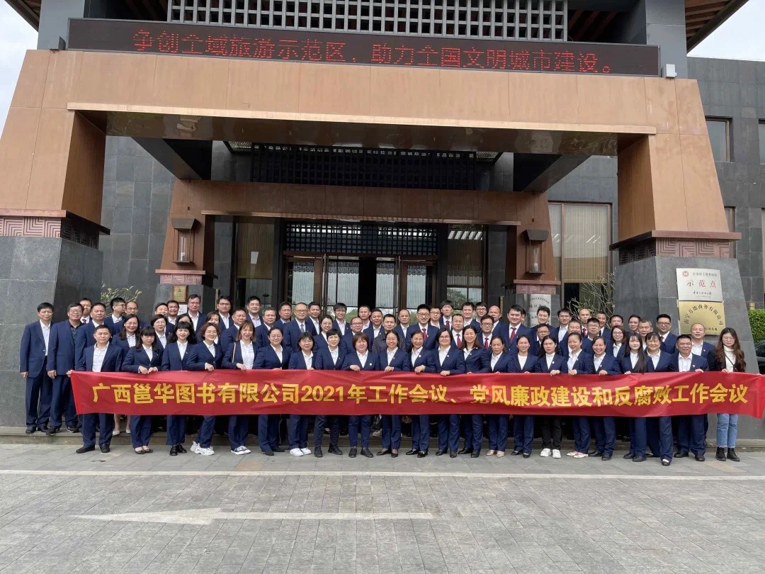 �й�����ɳ�����·js95(�ɷ�)���޹�˾-Official website