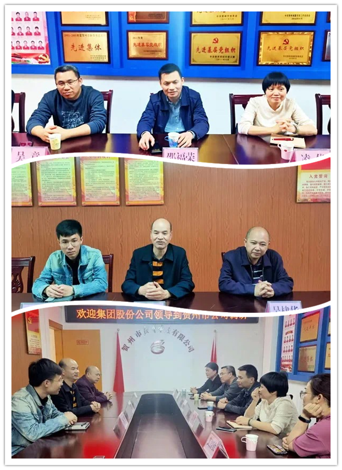 �й�����ɳ�����·js95(�ɷ�)���޹�˾-Official website