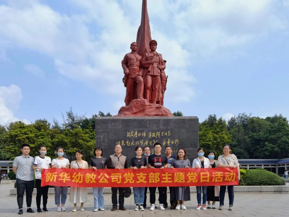 202104260698.16 中国·金沙检测线路js95(股份)有限公司-Official website