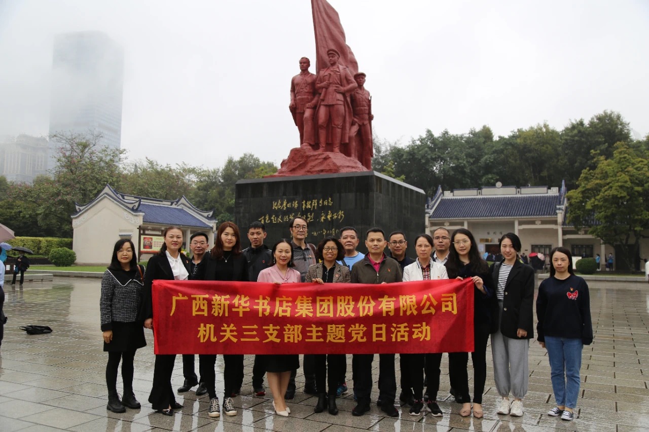 202104264690.6 中国·金沙检测线路js95(股份)有限公司-Official website