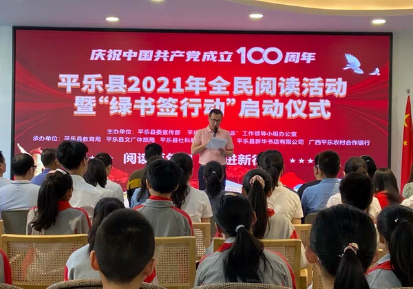 202104283041.13 中国·金沙检测线路js95(股份)有限公司-Official website