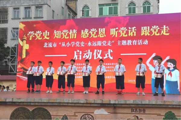 202104285998.6 中国·金沙检测线路js95(股份)有限公司-Official website