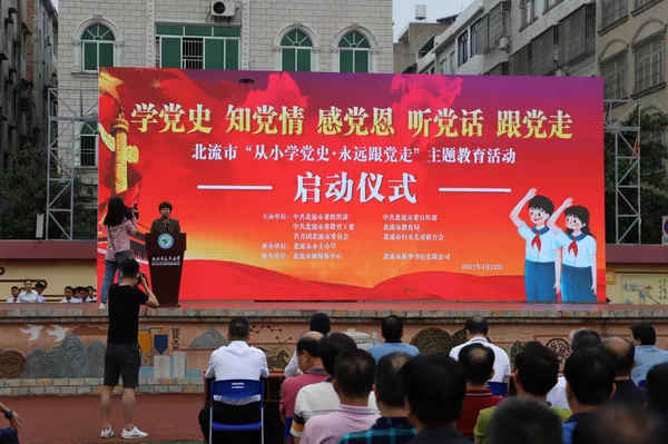 202104288364.5 中国·金沙检测线路js95(股份)有限公司-Official website
