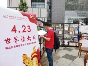202104289686.4 中国·金沙检测线路js95(股份)有限公司-Official website