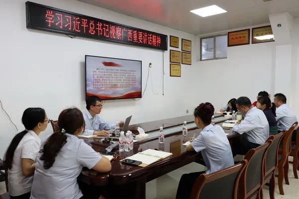 202105073664.3 中国·金沙检测线路js95(股份)有限公司-Official website