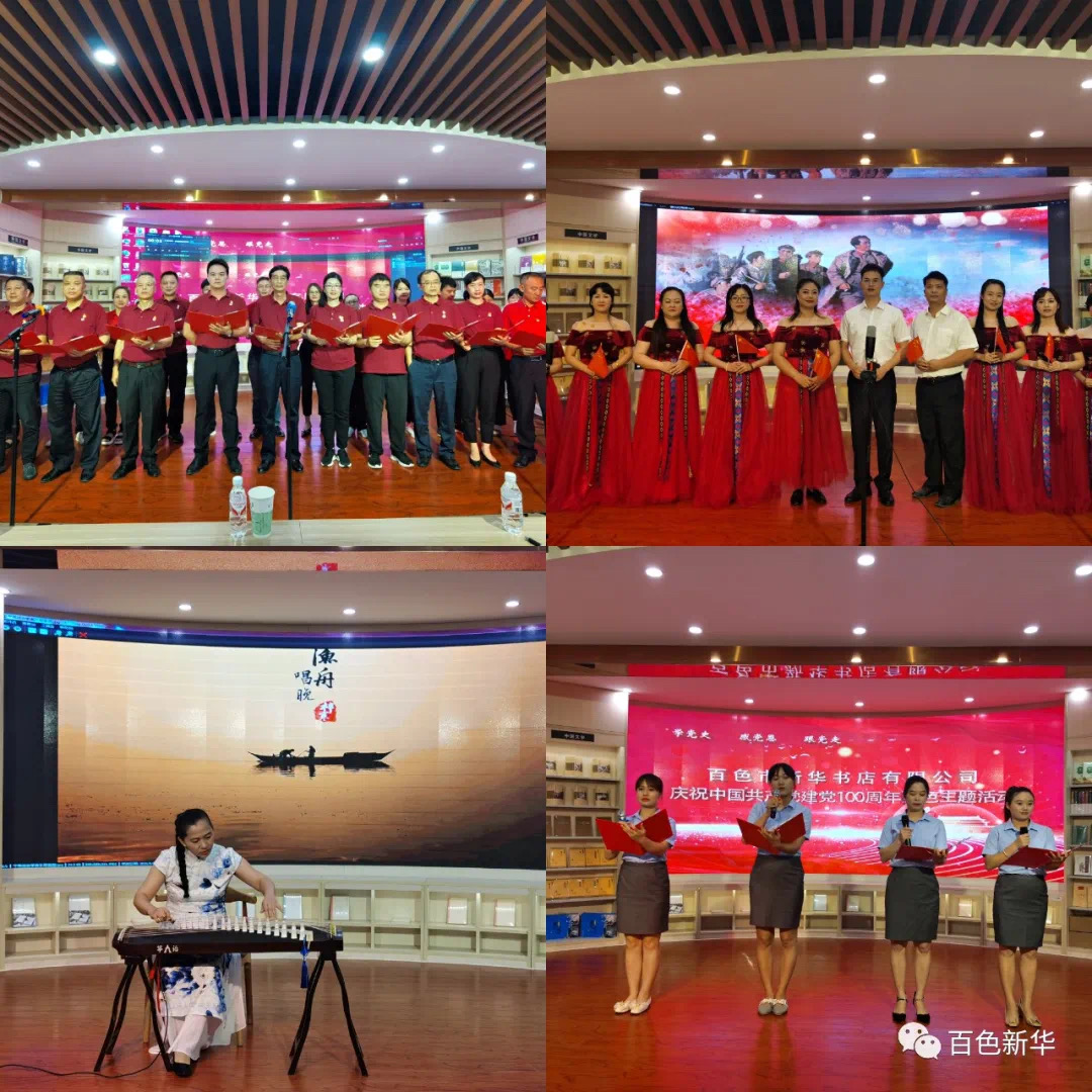 202106020456.6 中国·金沙检测线路js95(股份)有限公司-Official website