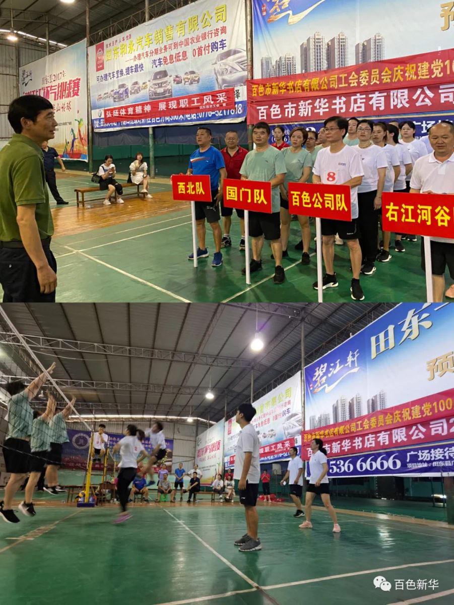 202106025879.5 中国·金沙检测线路js95(股份)有限公司-Official website