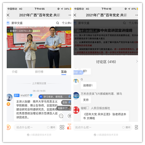 �й�����ɳ�����·js95(�ɷ�)���޹�˾-Official website