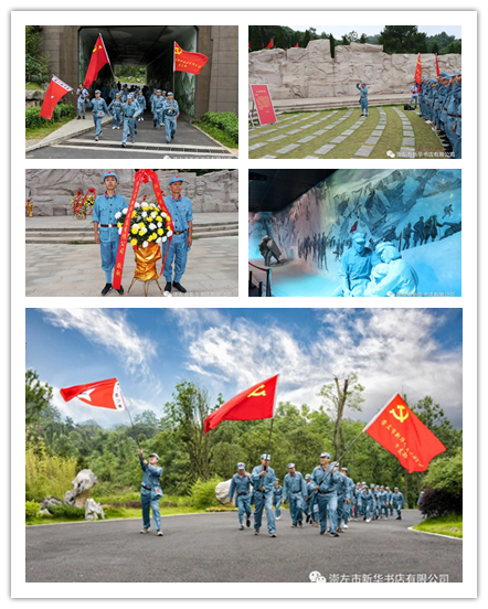 �й�����ɳ�����·js95(�ɷ�)���޹�˾-Official website