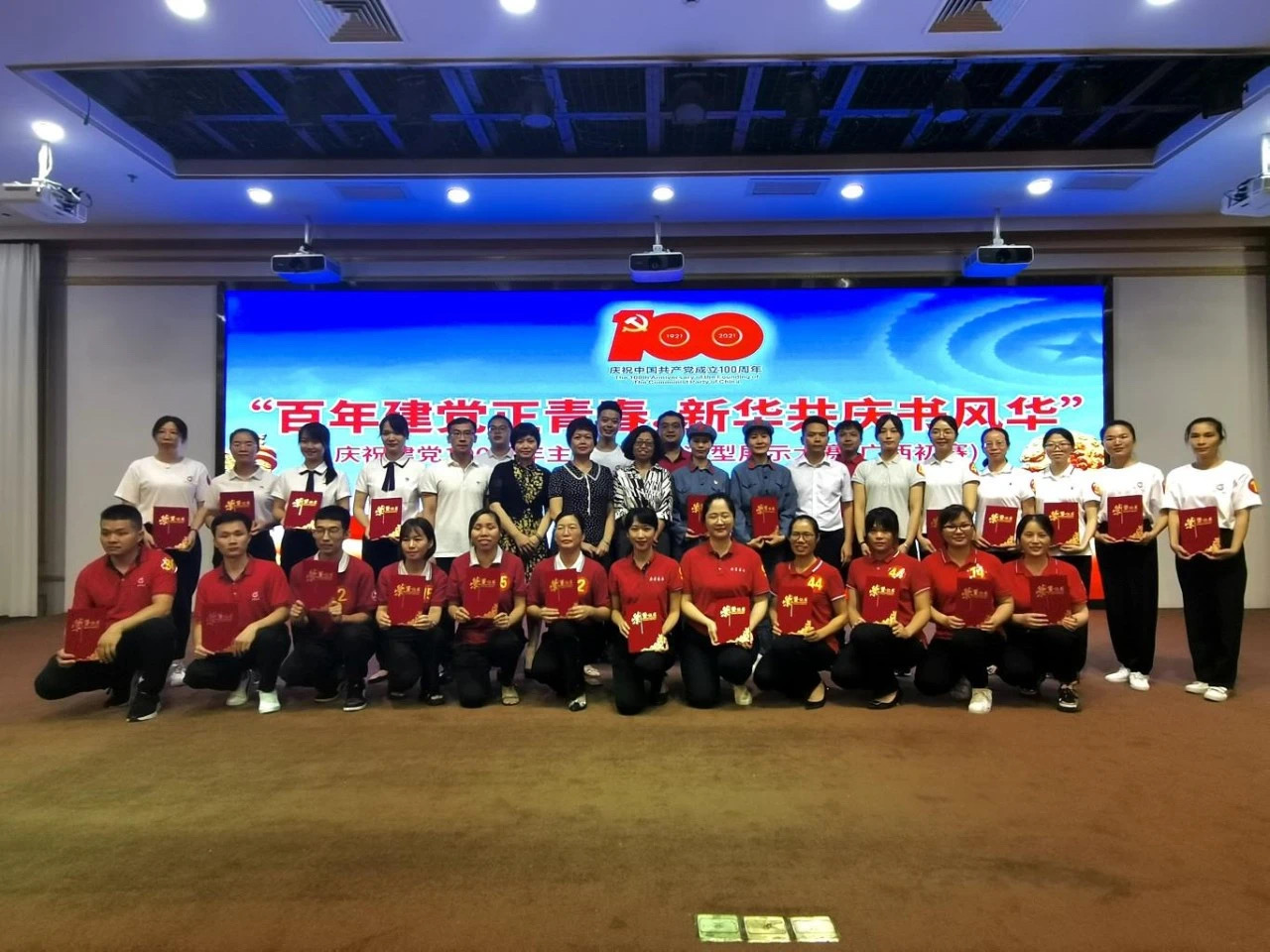 202106210745.21 中国·金沙检测线路js95(股份)有限公司-Official website