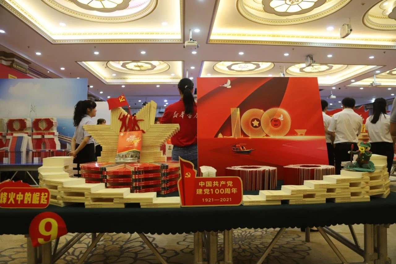 202106211794.12 中国·金沙检测线路js95(股份)有限公司-Official website