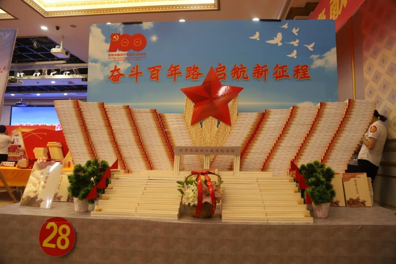 202106212241.5 中国·金沙检测线路js95(股份)有限公司-Official website