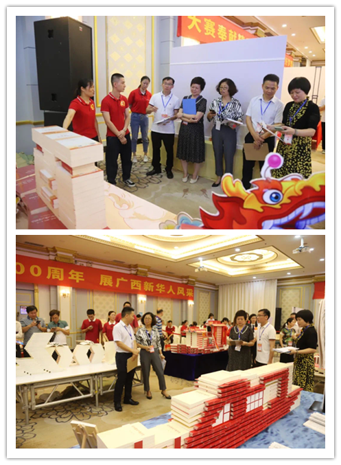 202106212716.4 中国·金沙检测线路js95(股份)有限公司-Official website