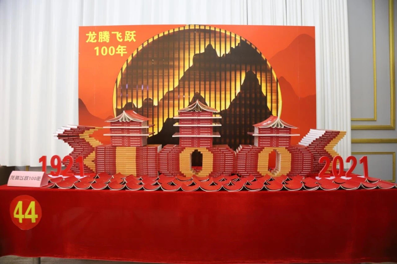 202106213396.16 中国·金沙检测线路js95(股份)有限公司-Official website