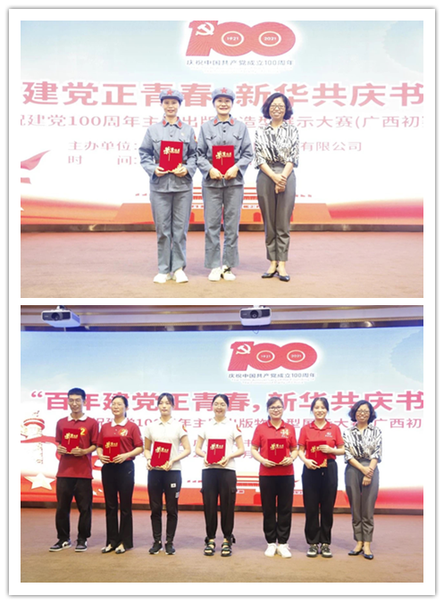 202106214192.19 中国·金沙检测线路js95(股份)有限公司-Official website