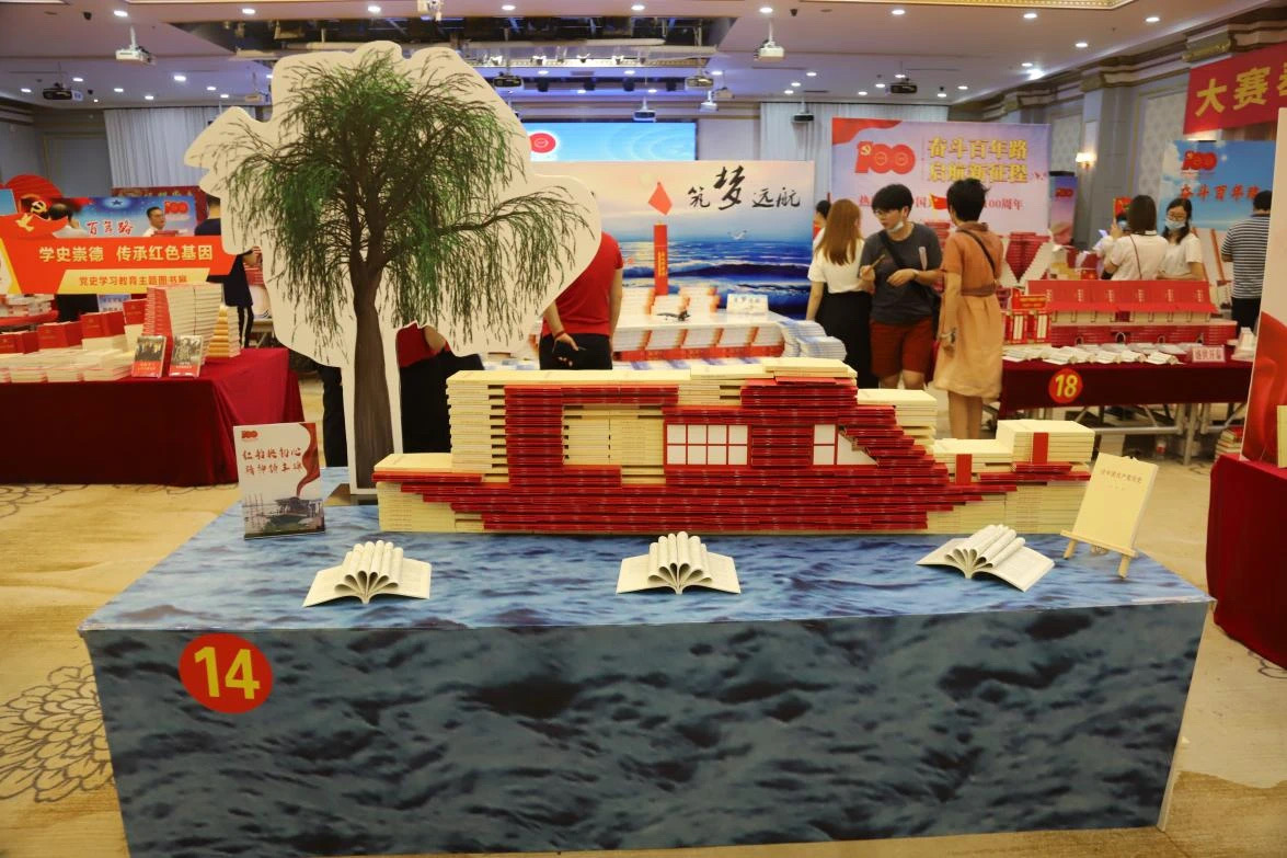 202106215751.7 中国·金沙检测线路js95(股份)有限公司-Official website