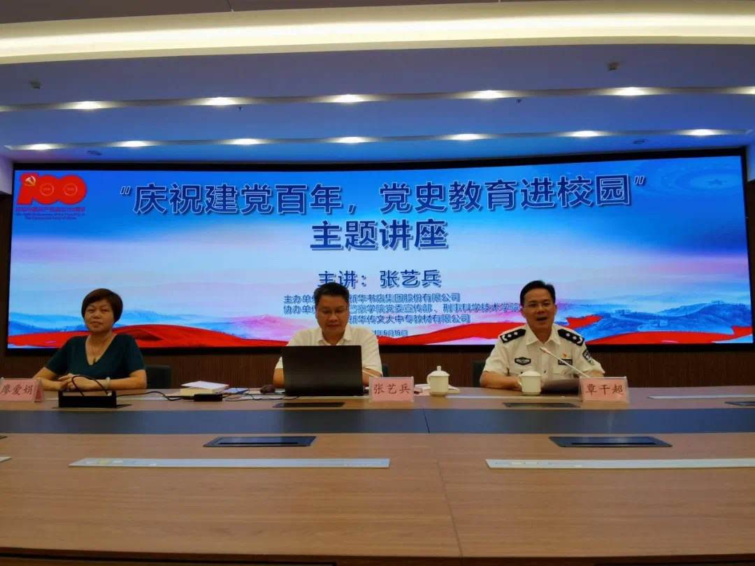 202106216197.1 中国·金沙检测线路js95(股份)有限公司-Official website