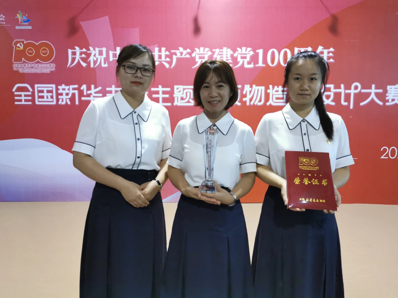 202107203595.3 中国·金沙检测线路js95(股份)有限公司-Official website