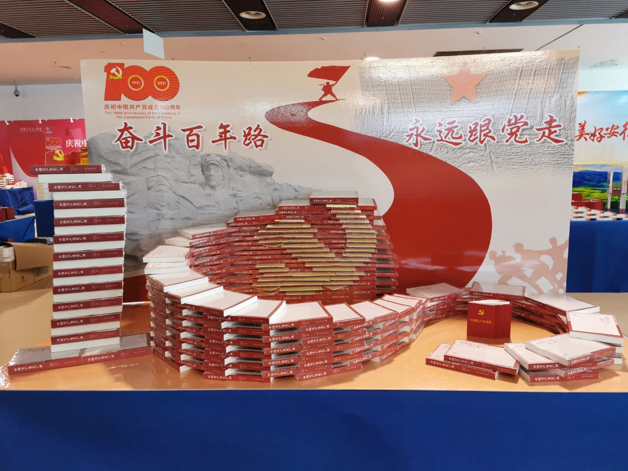 202107208908.4 中国·金沙检测线路js95(股份)有限公司-Official website