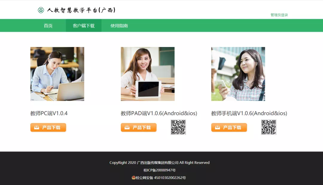 �й�����ɳ�����·js95(�ɷ�)���޹�˾-Official website