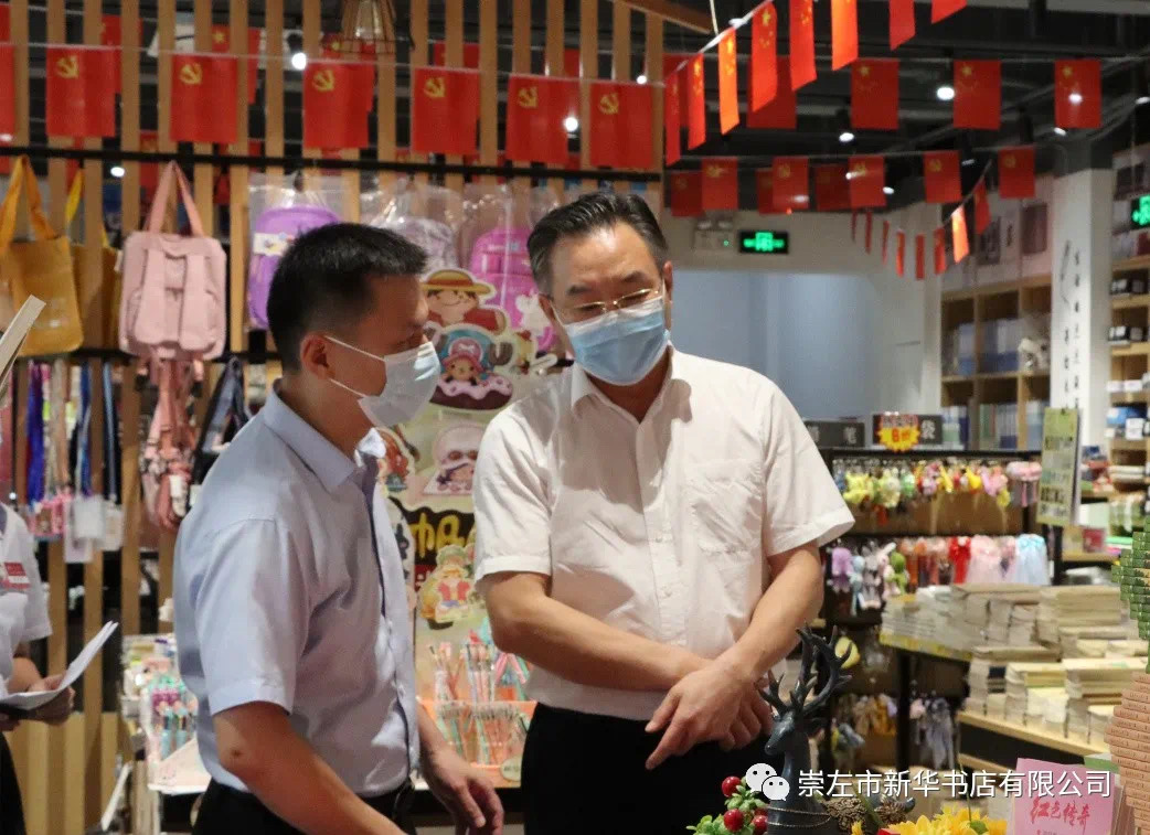 202109283144.1 中国·金沙检测线路js95(股份)有限公司-Official website