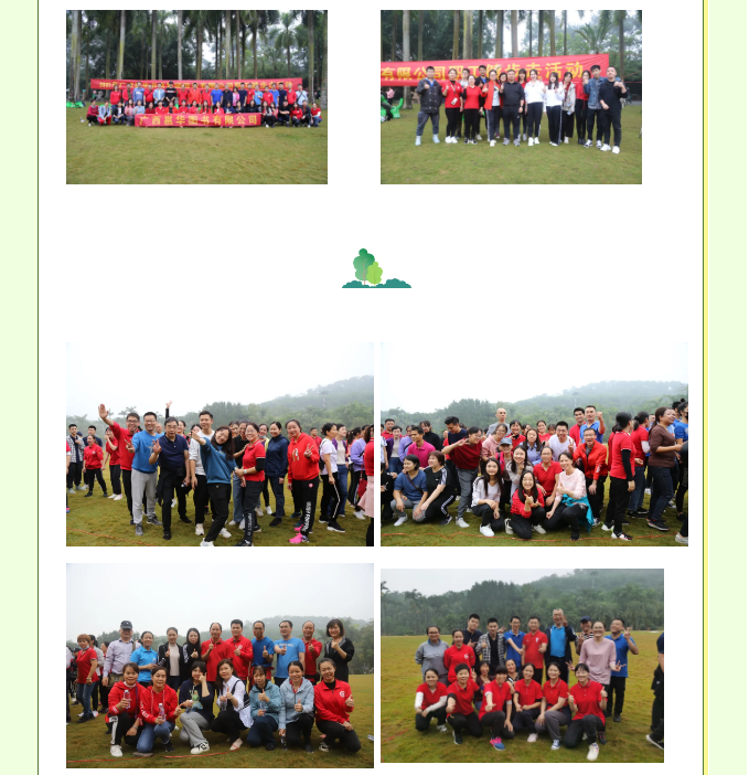 �й�����ɳ�����·js95(�ɷ�)���޹�˾-Official website
