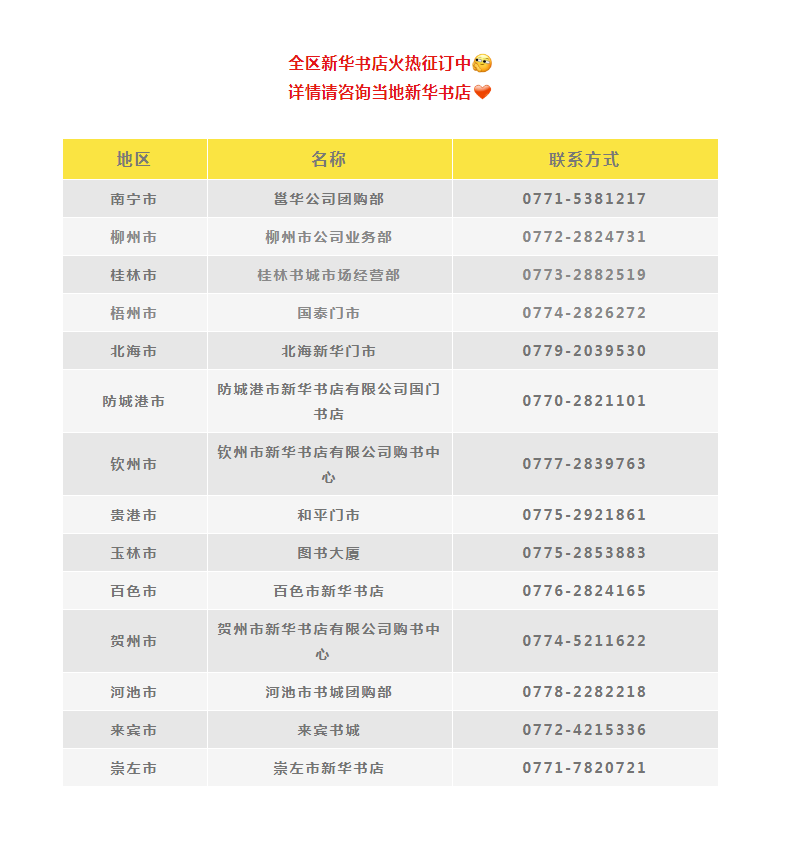 �й�����ɳ�����·js95(�ɷ�)���޹�˾-Official website