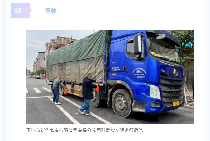 �й�����ɳ�����·js95(�ɷ�)���޹�˾-Official website