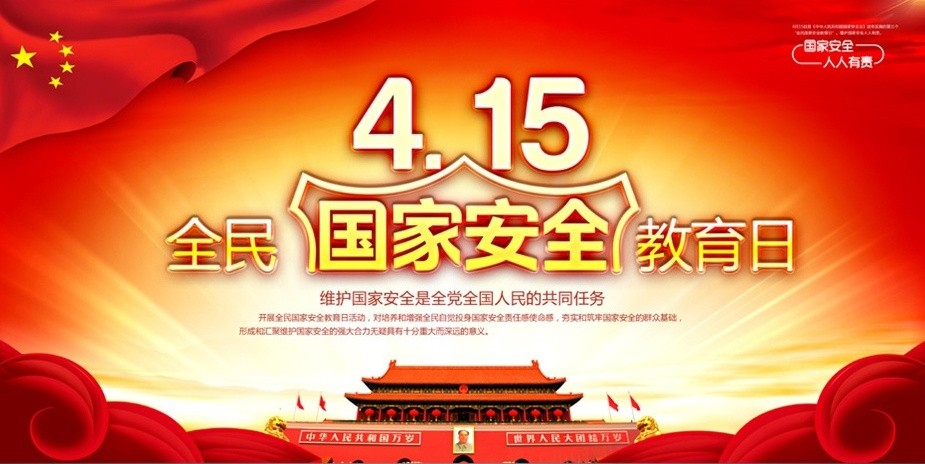 �й�����ɳ�����·js95(�ɷ�)���޹�˾-Official website
