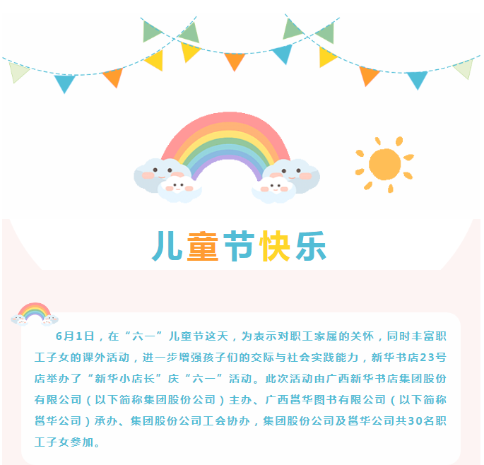 �й�����ɳ�����·js95(�ɷ�)���޹�˾-Official website