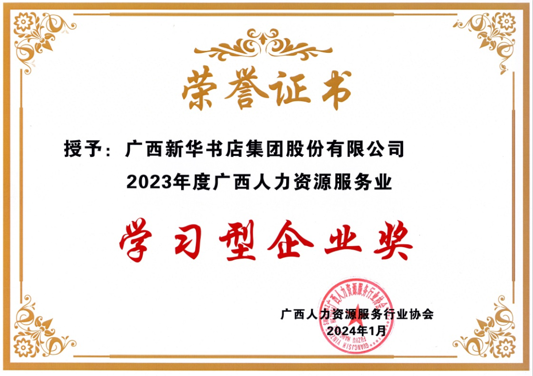 �й�����ɳ�����·js95(�ɷ�)���޹�˾-Official website